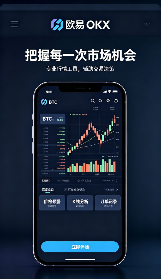 下载欧交易所最新app图文3